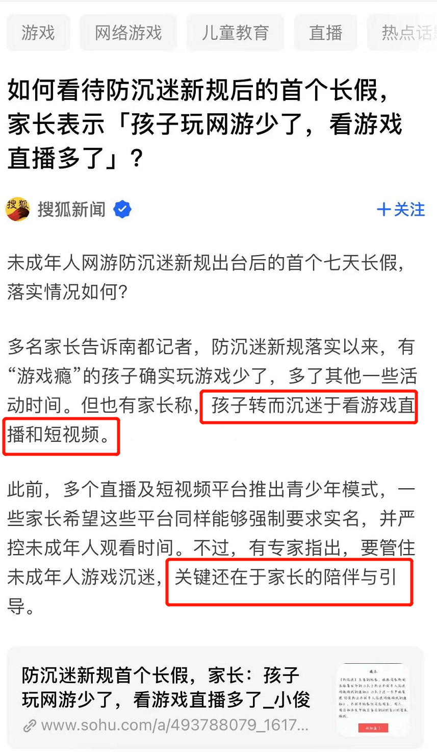 黃大仙精選資料三天肖三碼,小孩哥沉迷織毛線(xiàn) 還意外接到訂單