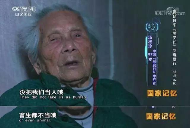 天下彩與香港免費資料圖解,又一位慰安婦制度受害幸存者離世