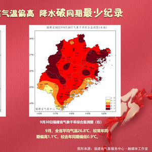 澳門每天一期開獎時間,臺南6.2級地震致15傷 福建震感強烈