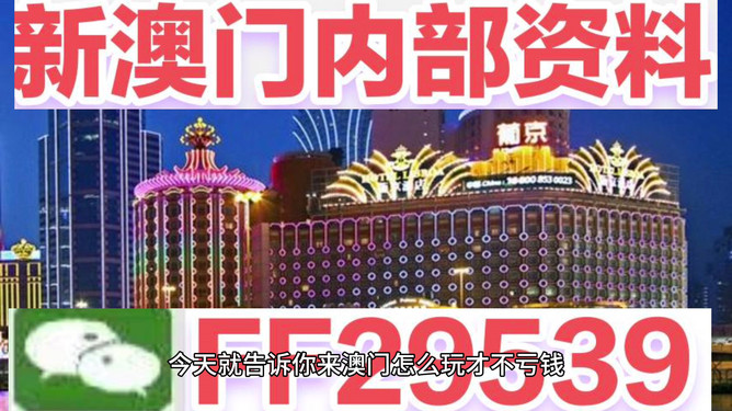 2025澳門六今晚開獎(jiǎng)結(jié)果公布