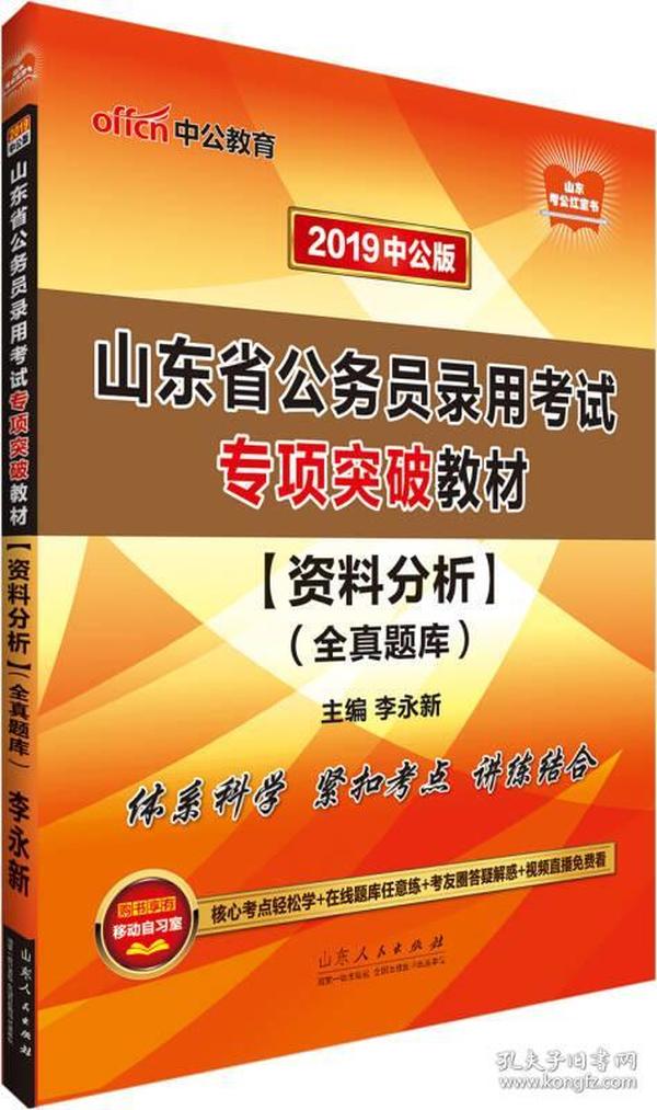 20252本管家婆正版資料圖褲圖片