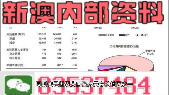 新澳門精準(zhǔn)資料今天大全管家婆料