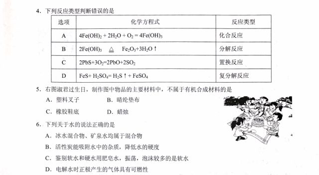 澳門2025精準(zhǔn)資料大全正版資料,劉浩存王安宇澳門拍物料