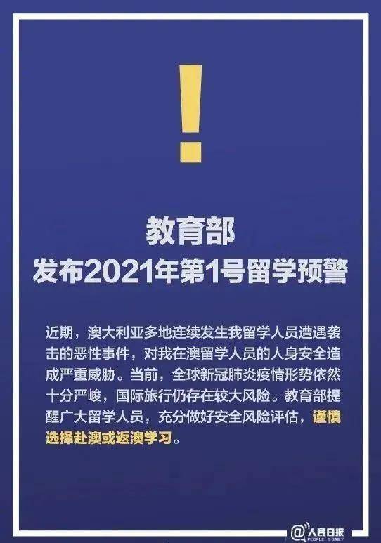 澳新cae考試怎么查成績,26歲小伙突發(fā)腦梗竟跟背包有關