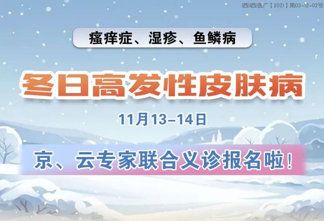 管家婆2025資料精準(zhǔn)大全,本周北京將迎來大降溫