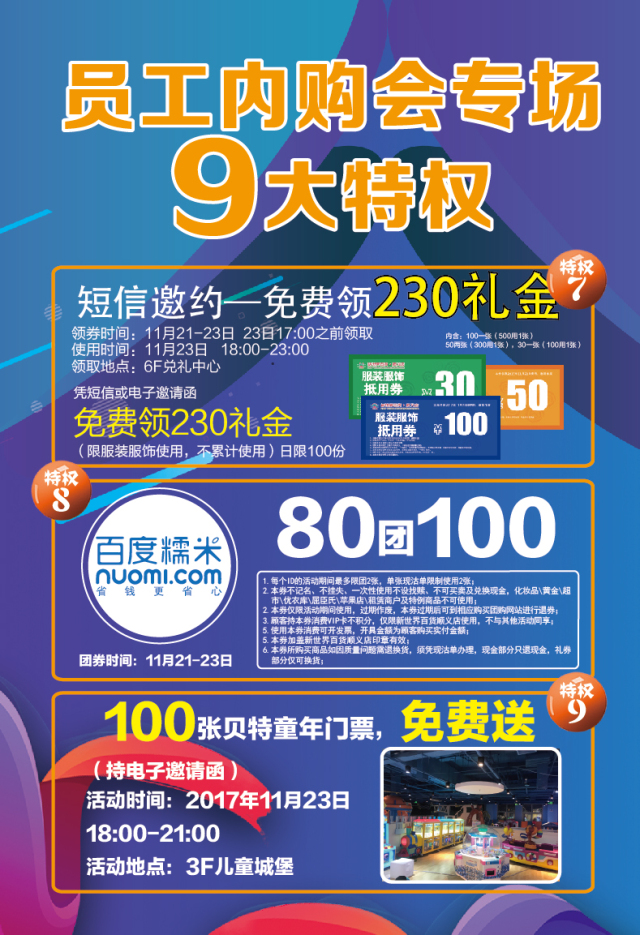 澳門今晚特開什么碼,男子勻2張刮刮樂給別人勻走40萬