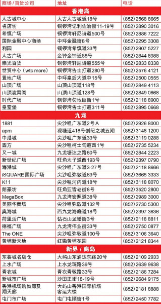 2025新澳門歷史開獎記錄查詢結(jié)果彩巴,東北3日游冰坑里待2天