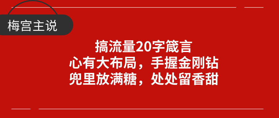 管家婆精準資料免費大全花期,辛巴：不要為蹭流量搞垮國民企業(yè)