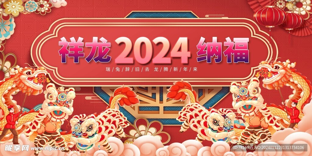 8080cc全年免費(fèi)資料,廣東人過(guò)年派發(fā)利是“講心不講金”