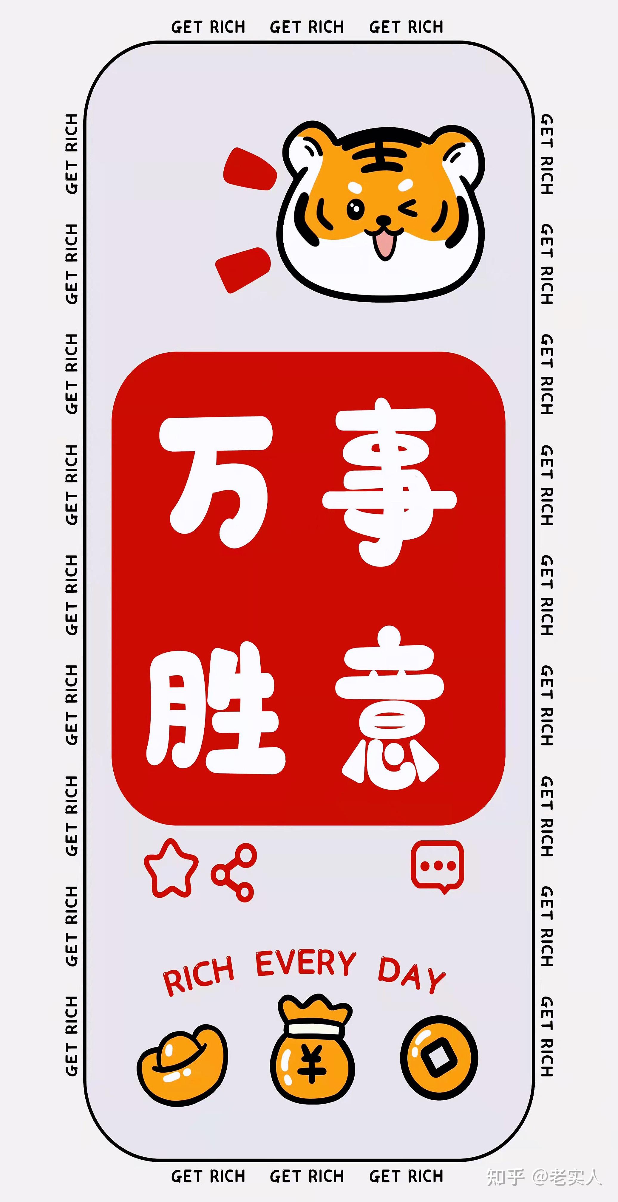 香港今日閑情買(mǎi)馬圖片,注意過(guò)年這些干果不能買(mǎi)