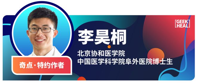 新澳好彩免費資料查詢2025,奧運(yùn)冠軍管晨辰做手術(shù)