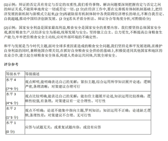 2025年正版資料大全完整版,呼和浩特農牧局致歉