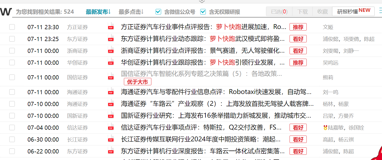 澳門開獎結(jié)果2025開獎記錄今晚2025澳門