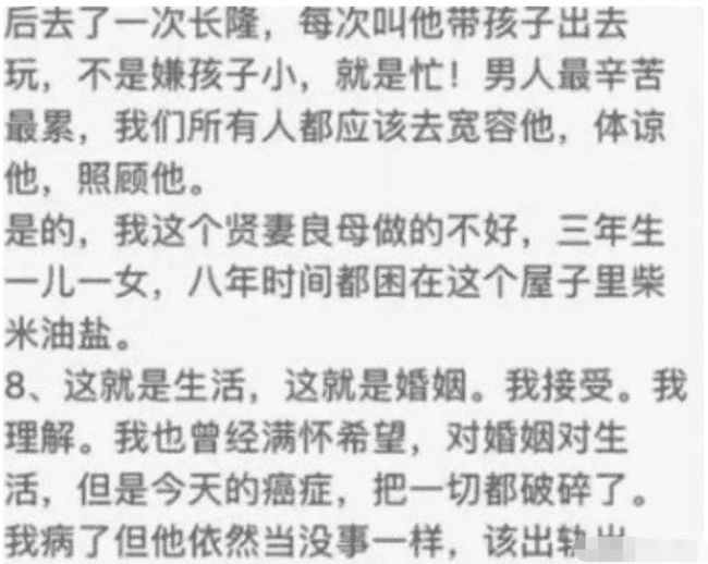 新澳門(mén)彩生肖走勢(shì),韓國(guó)28歲女主播自殺留17頁(yè)遺書(shū)