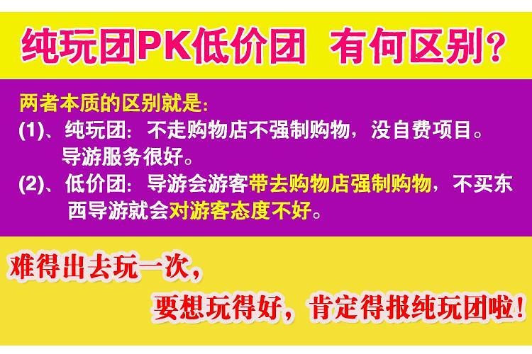 澳門天天開獎結果,2025年,泰總理稱必須做好一切不能影響旅游