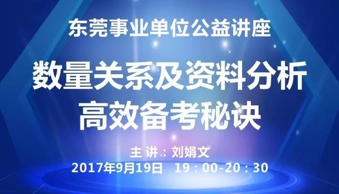 2025新澳門正版資料免費(fèi)大全直播_