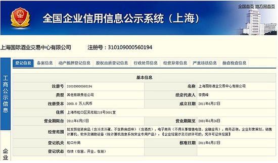 香港資料官方機(jī)構(gòu)最準(zhǔn)確,有小語種導(dǎo)游月入5萬