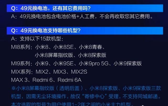 香港2025年正版資料免費(fèi)大全正版資料大全,雷軍回應(yīng)小米15元員工餐上熱搜