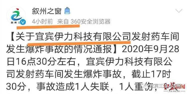 新澳門今晚精準(zhǔn)一碼,香港流感一個(gè)月內(nèi)已致137人死亡