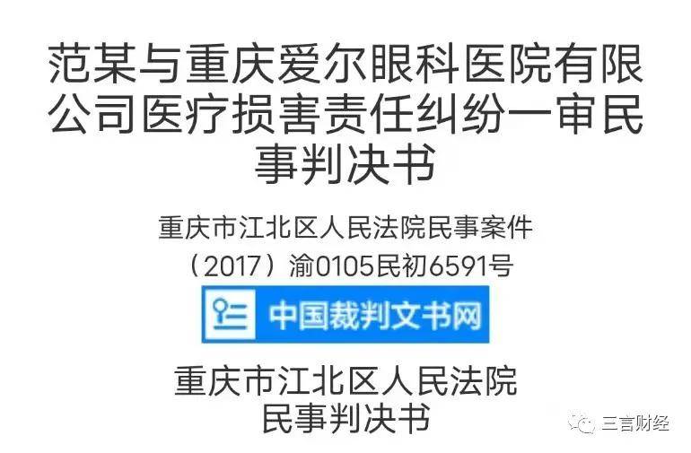 香港管家婆免費(fèi)一碼一肖資料,28歲女子熬夜追劇眼睛干澀險(xiǎn)失明