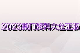 2025澳門資料大全免費,《冬至》懸愛氛圍感直接拿捏