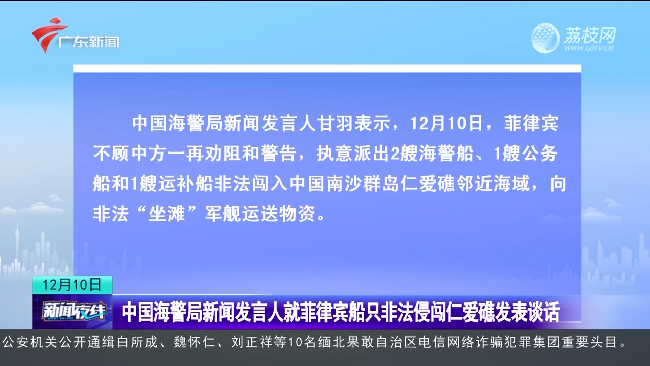 2025年3月12日 第57頁