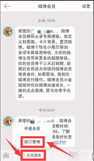 如何在商家掃自己二維碼的時候輸入密碼支付,尤浩然點贊李明德微博