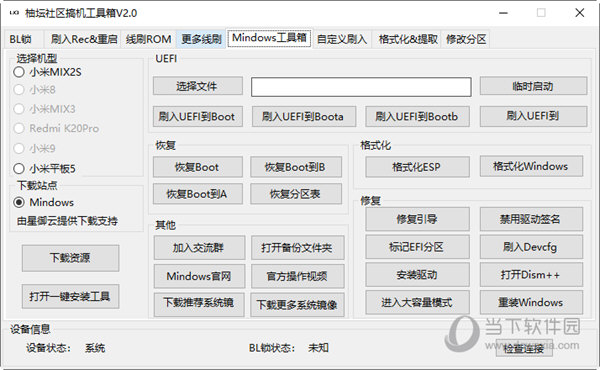 管家婆一碼一肖資料49,#加總理特魯多下臺(tái)是因?qū)γ儡浫鯁?