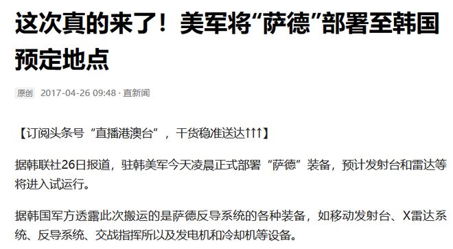 49個(gè)圖庫港澳臺(tái)下載,外交部再次敦促菲撤走美中導(dǎo)系統(tǒng)