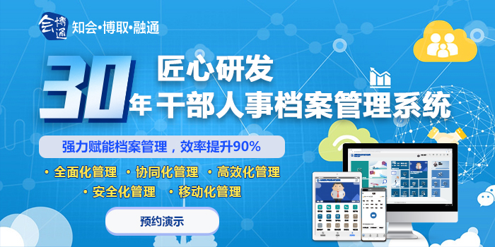 2025澳門新彩資料查詢,駐馬店十三香廠給員工發(fā)手機