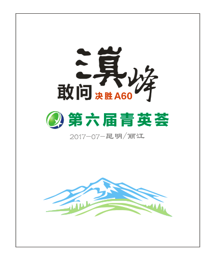 天下彩天天空彩資料免費(fèi)圖文,網(wǎng)紅聲稱去云南被當(dāng)豬仔賣(mài)后致歉