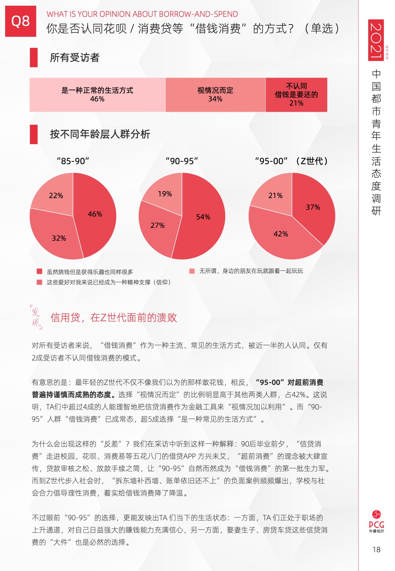 2025澳彩歷史開獎記錄查詢結(jié)果,石破茂再次表達(dá)訪華意愿