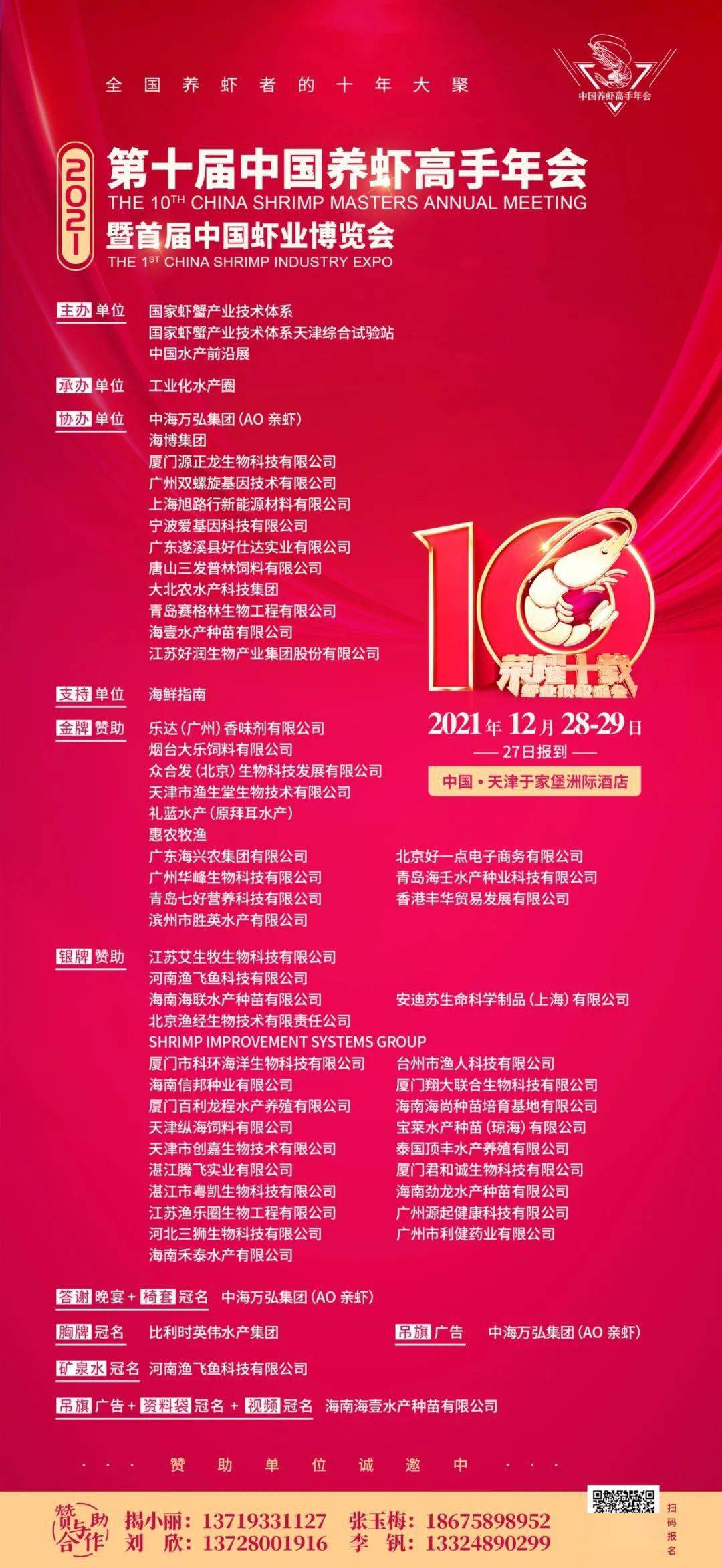 2025澳門天天六開好彩大全開獎(jiǎng)記錄,發(fā)獎(jiǎng)品這件事廣西有自己的想法