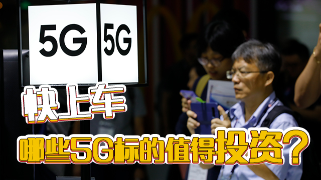 澳利澳九肖18碼今日,老人錯(cuò)過(guò)末班車 銀行員工幫助回家