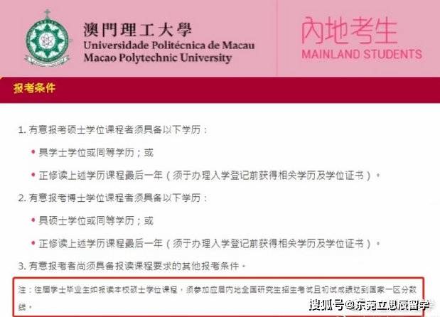 2025年10月I號(hào)澳門會(huì)開(kāi)什么生肖,清華女碩士回應(yīng)失業(yè)轉(zhuǎn)行學(xué)廚