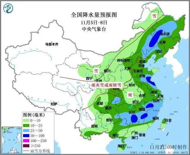 澳門碼今期開獎結果圖,蛇年首場寒潮持續(xù) 多地降溫劇烈