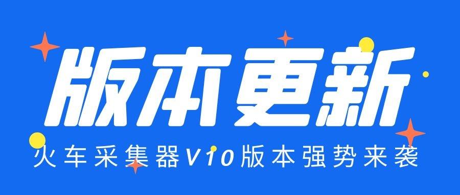 900dcc最新版本更新內(nèi)容,中國(guó)迎來新春“訪華潮”