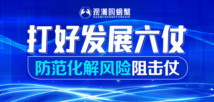 管家婆2025精準資料大全,湖南一醫(yī)院違規(guī)收費近160萬元