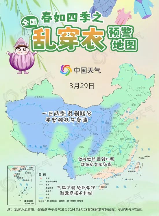 澳門(mén)天天好彩77699COm,跟著“甜度地圖”讓甜蜜走向世界