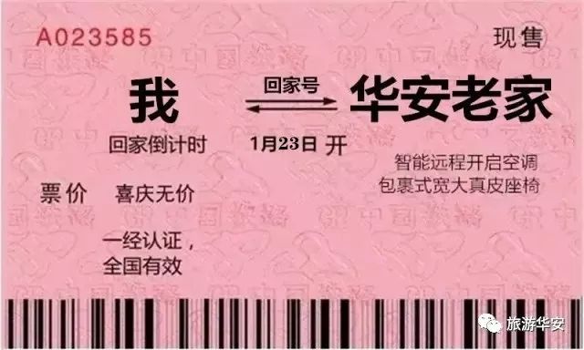 2025年今晚澳門(mén)幵獎(jiǎng)結(jié)果,特朗普談新年愿望