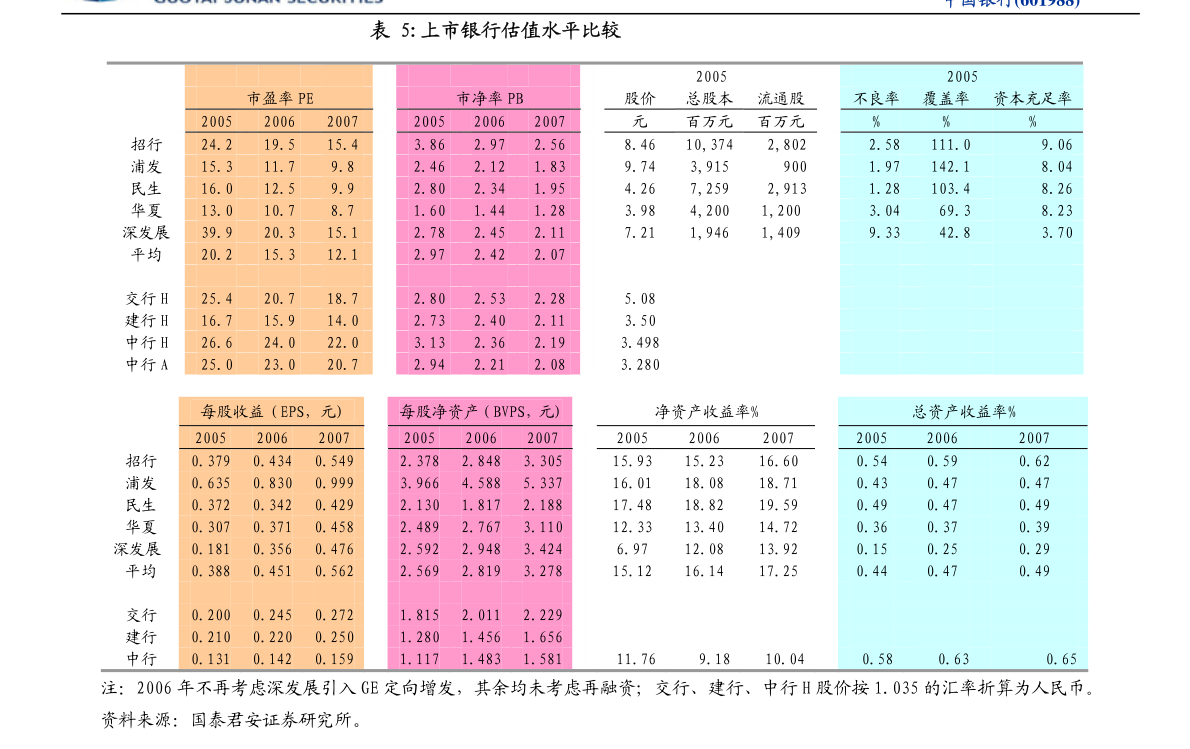 二四六天好彩(944cc)免費(fèi)資料大全二四六現(xiàn)場開獎直播,1歲失明寶寶第一次走盲道小心翼翼