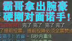 澳門最精準正最精準龍門客棧免費資料大全,妹妹跌落 哥哥滑跪上前護住