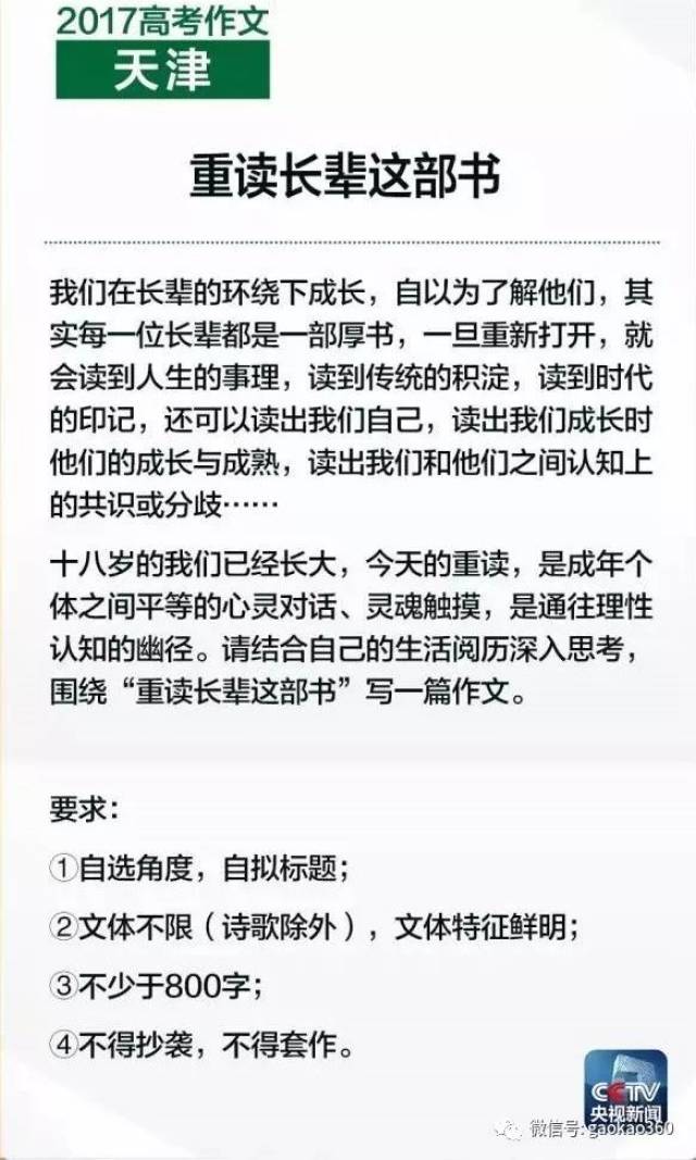 澳彩全年歷史圖庫免費資料大全