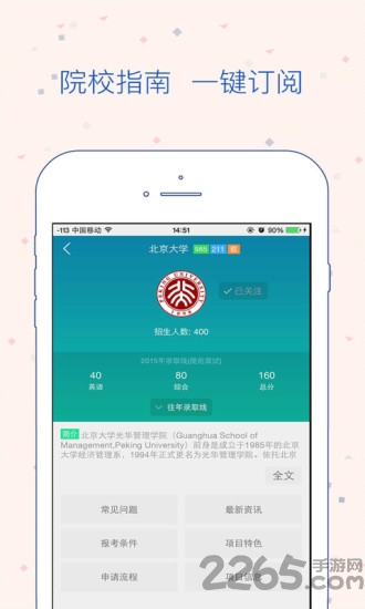 澳門最精準(zhǔn)正最精準(zhǔn)龍門客棧一mBA智庫(kù)百度,老人“手機(jī)突然失控”險(xiǎn)被詐騙1400萬(wàn)