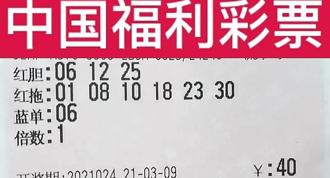 2025年澳門199期開獎(jiǎng)結(jié)果,民生銀行被罰沒1804.57萬元