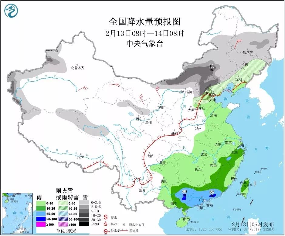 004400王中王,大風寒潮暴雪大霧！四預警齊發(fā)