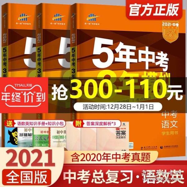 2025新澳門管家婆資料大全免費(fèi)澳門傳真,網(wǎng)友：初六回杭州已經(jīng)堵了仨小時(shí)