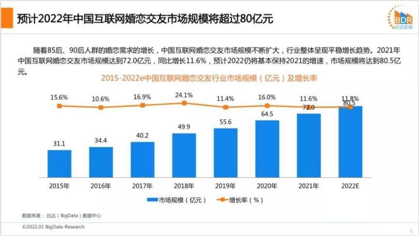 2025年3月17日 第62頁(yè)