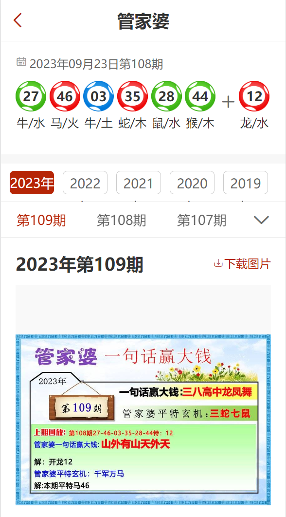 2025管家婆精準資料大全免費管家婆一碼一肖,中國飛行時間最長的女機長洪連珍逝世