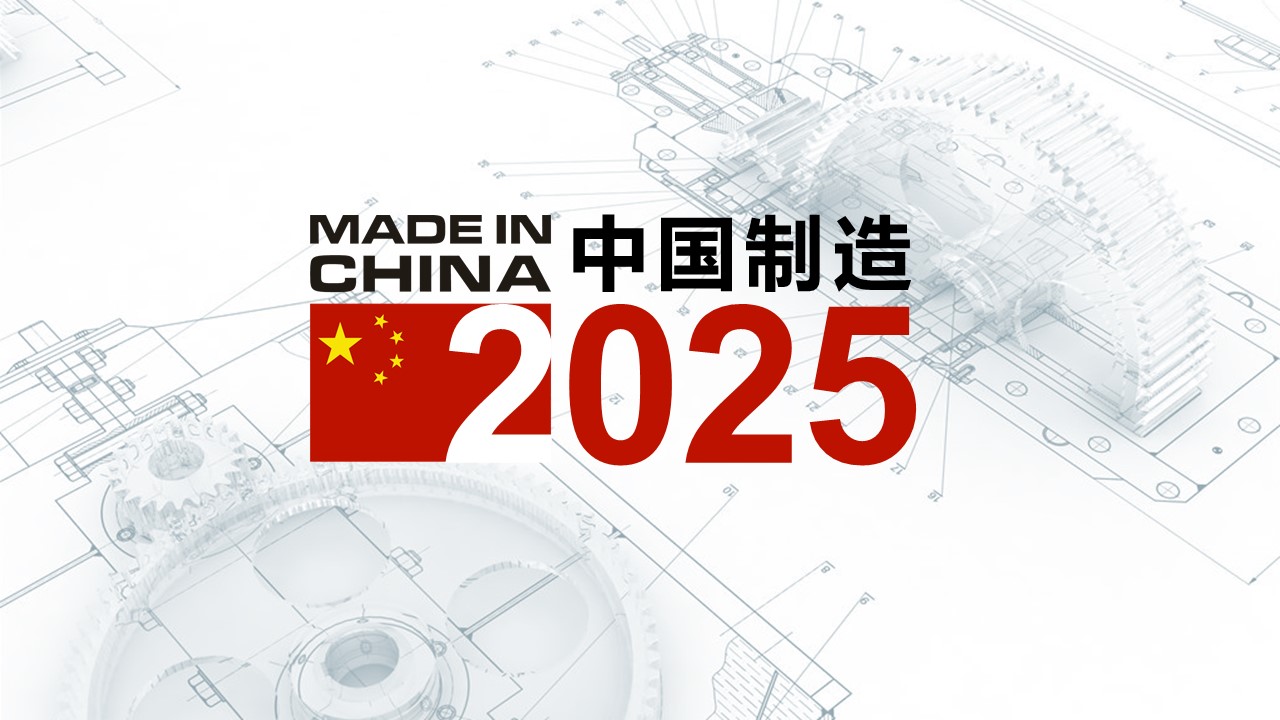 2025澳門正版免費料大全精準(zhǔn)板